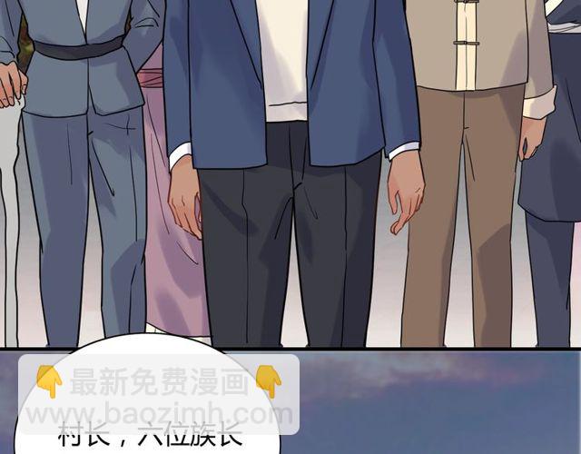 🍱闪婚总裁契约妻 第175话 动不动就吃醋 第18页
