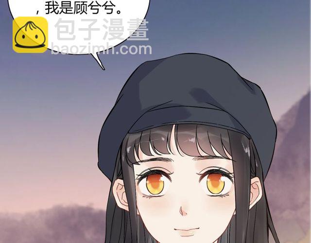 🍱闪婚总裁契约妻 第175话 动不动就吃醋 第19页