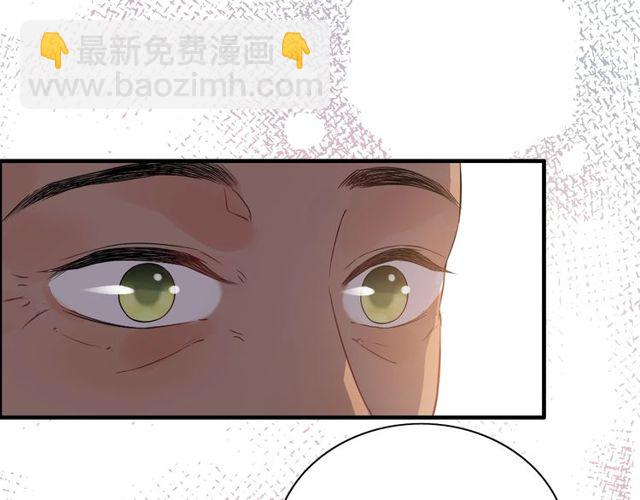 🍱闪婚总裁契约妻 第175话 动不动就吃醋 第21页