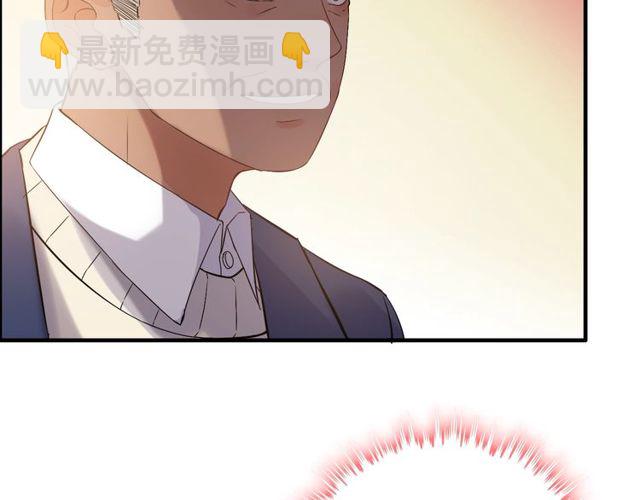 🍱闪婚总裁契约妻 第175话 动不动就吃醋 第27页