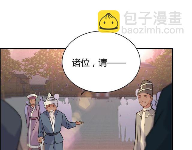 🍱闪婚总裁契约妻 第175话 动不动就吃醋 第31页