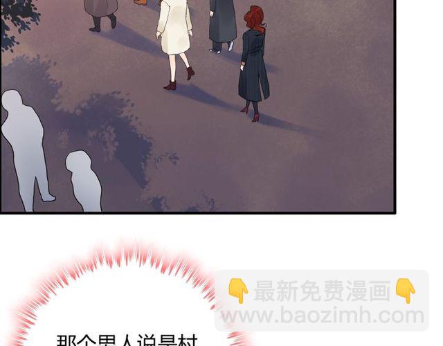 🍱闪婚总裁契约妻 第175话 动不动就吃醋 第37页