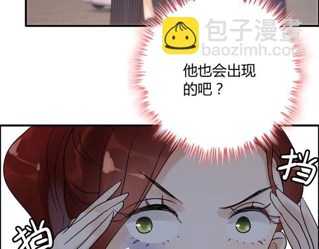 🍱闪婚总裁契约妻 第175话 动不动就吃醋 第39页