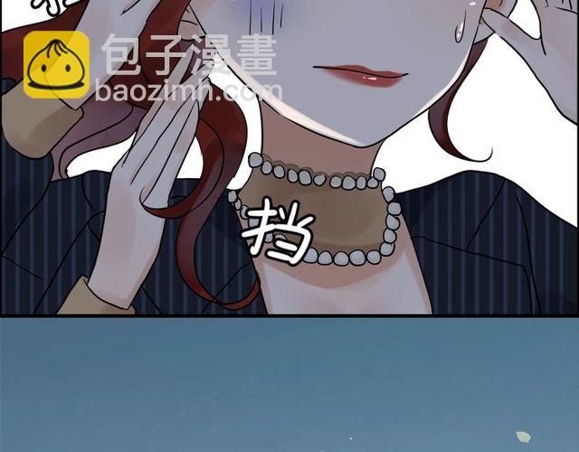 🍱闪婚总裁契约妻 第175话 动不动就吃醋 第40页