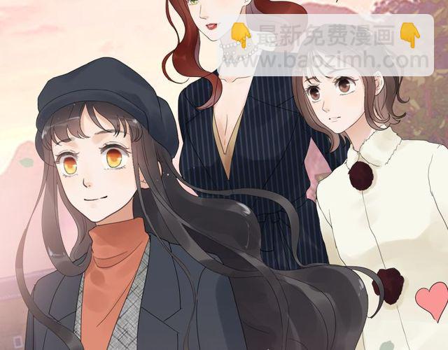 🍱闪婚总裁契约妻 第175话 动不动就吃醋 第45页