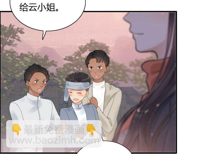 🍱闪婚总裁契约妻 第175话 动不动就吃醋 第47页