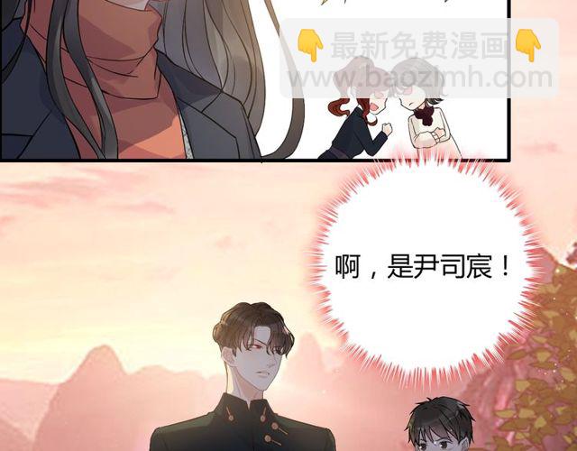 🍱闪婚总裁契约妻 第175话 动不动就吃醋 第5页