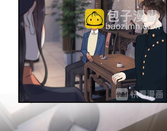 🍱闪婚总裁契约妻 第177话 这个男人很危险 第10页