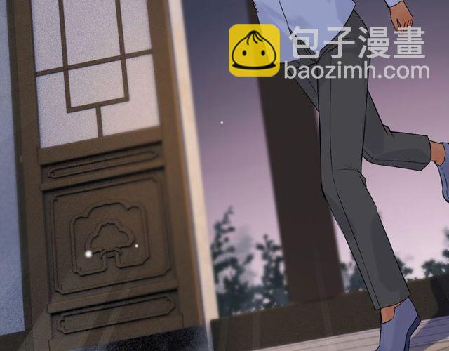 🍱闪婚总裁契约妻 第177话 这个男人很危险 第12页