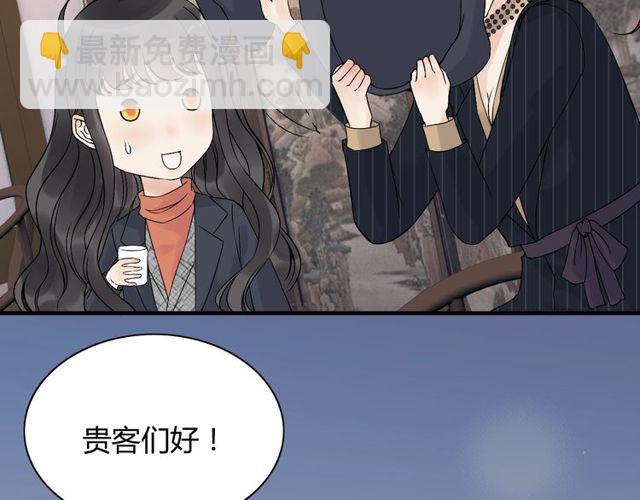 🍱闪婚总裁契约妻 第177话 这个男人很危险 第15页