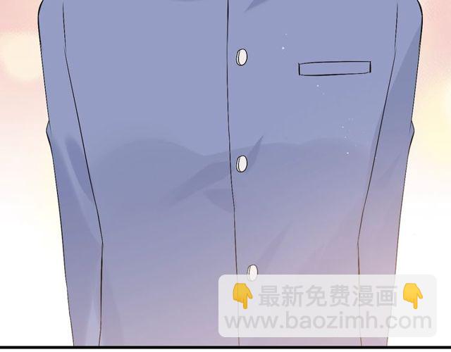 🍱闪婚总裁契约妻 第177话 这个男人很危险 第17页
