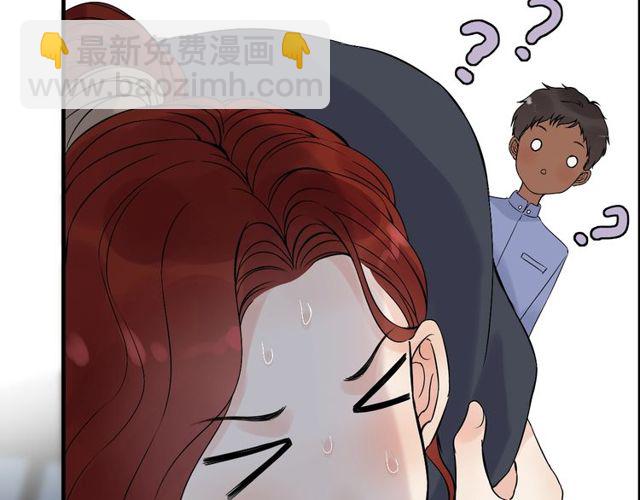 🍱闪婚总裁契约妻 第177话 这个男人很危险 第20页