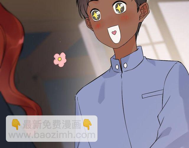 🍱闪婚总裁契约妻 第177话 这个男人很危险 第22页