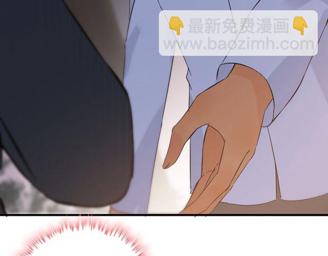 🍱闪婚总裁契约妻 第177话 这个男人很危险 第23页