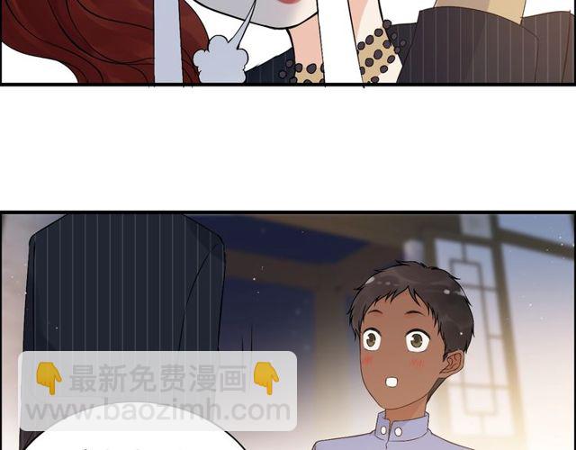 🍱闪婚总裁契约妻 第177话 这个男人很危险 第25页