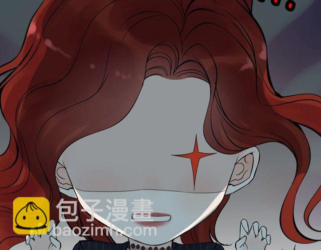 🍱闪婚总裁契约妻 第177话 这个男人很危险 第32页