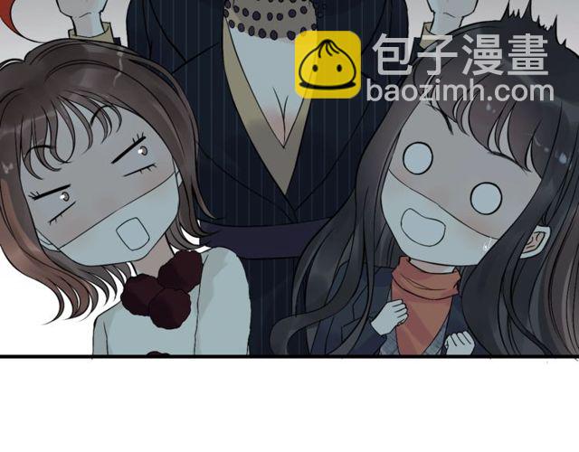 🍱闪婚总裁契约妻 第177话 这个男人很危险 第33页