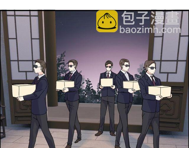 🍱闪婚总裁契约妻 第177话 这个男人很危险 第35页