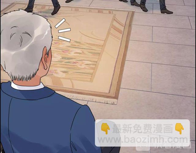 🍱闪婚总裁契约妻 第177话 这个男人很危险 第36页