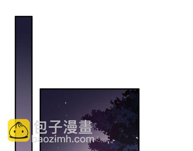 🍱闪婚总裁契约妻 第177话 这个男人很危险 第4页
