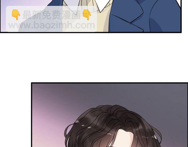🍱闪婚总裁契约妻 第177话 这个男人很危险 第40页