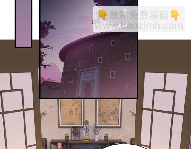 🍱闪婚总裁契约妻 第177话 这个男人很危险 第5页