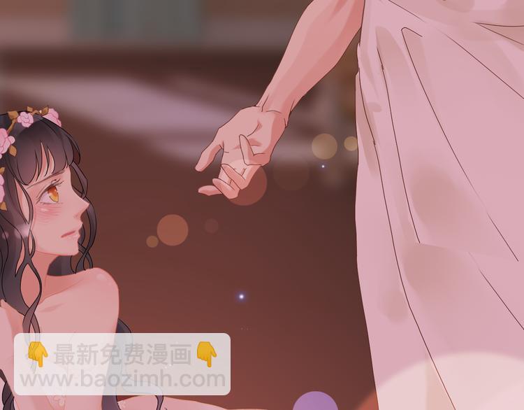 🍱闪婚总裁契约妻 第18话  私人助理 第33页