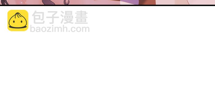 🍱闪婚总裁契约妻 第18话  私人助理 第34页