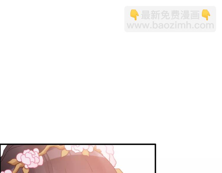 🍱闪婚总裁契约妻 第18话  私人助理 第35页