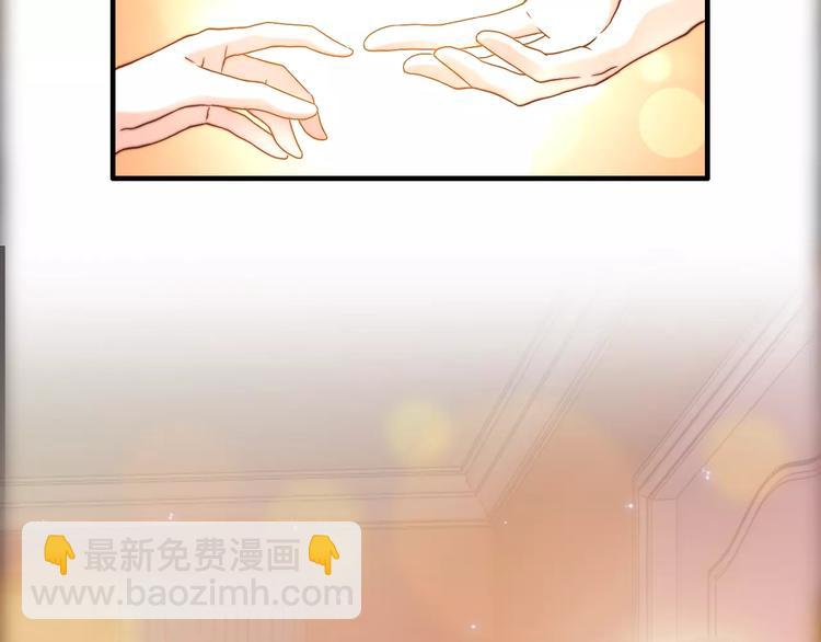 🍱闪婚总裁契约妻 第18话  私人助理 第40页