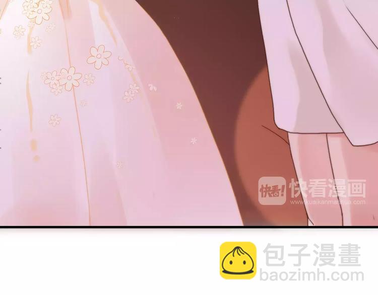 🍱闪婚总裁契约妻 第18话  私人助理 第43页