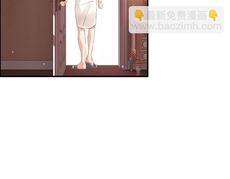 🍱闪婚总裁契约妻 第18话  私人助理 第46页