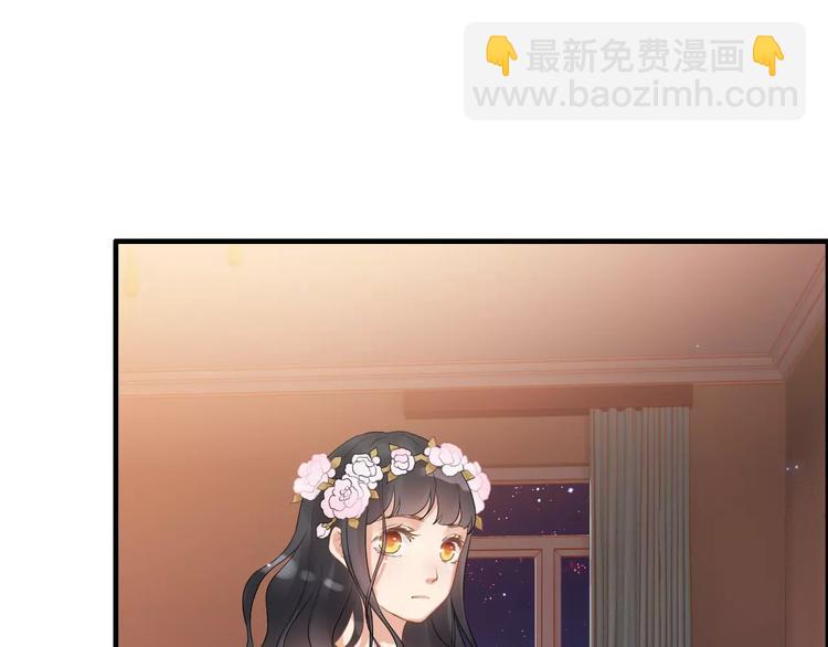 🍱闪婚总裁契约妻 第18话  私人助理 第47页