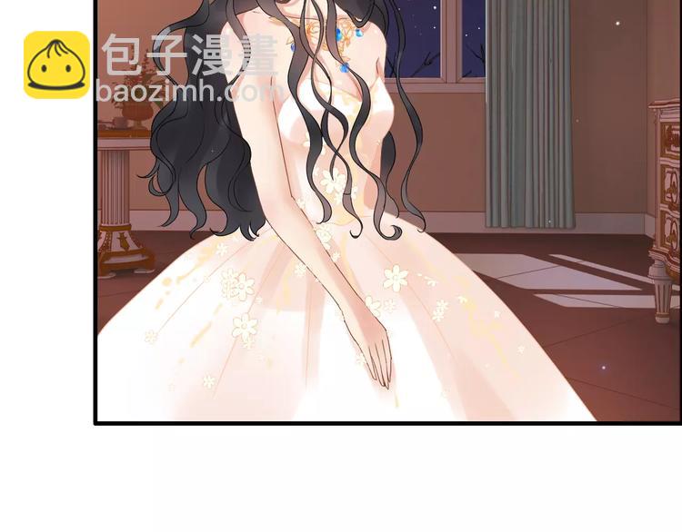 🍱闪婚总裁契约妻 第18话  私人助理 第48页