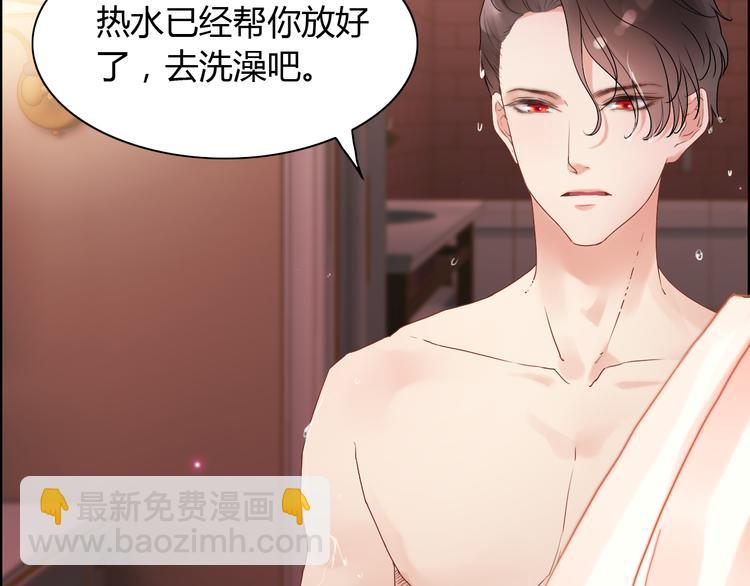 🍱闪婚总裁契约妻 第18话  私人助理 第5页