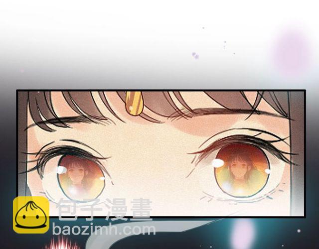 🍱闪婚总裁契约妻 第179话 我对你很好奇~ 第11页
