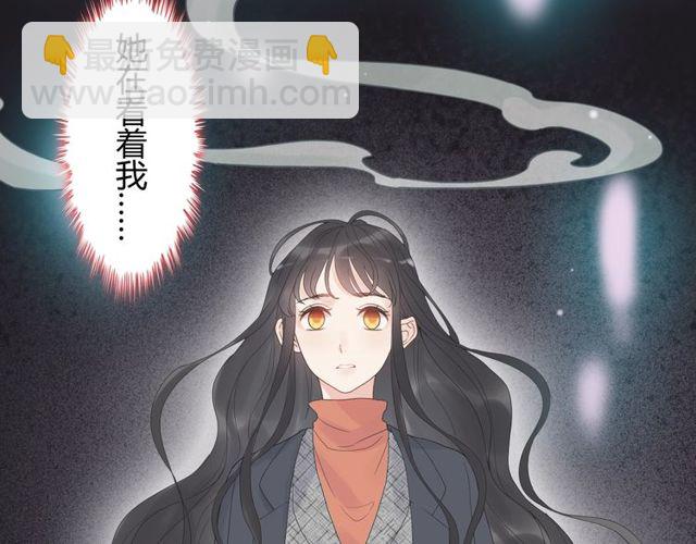 🍱闪婚总裁契约妻 第179话 我对你很好奇~ 第12页