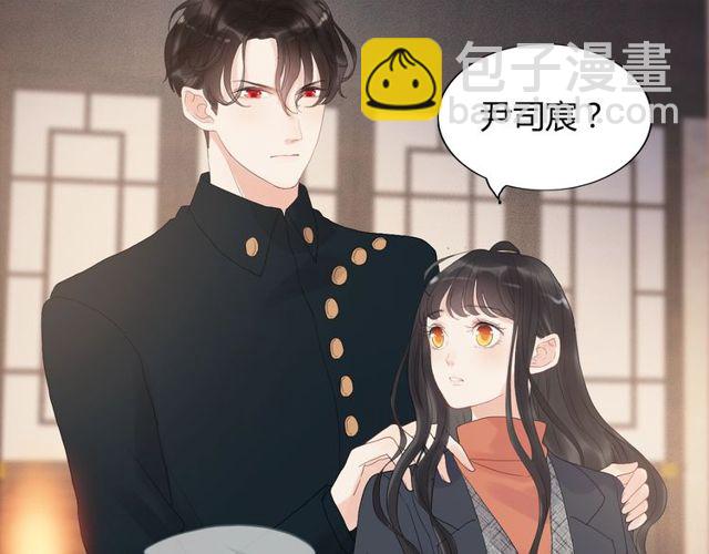 🍱闪婚总裁契约妻 第179话 我对你很好奇~ 第18页