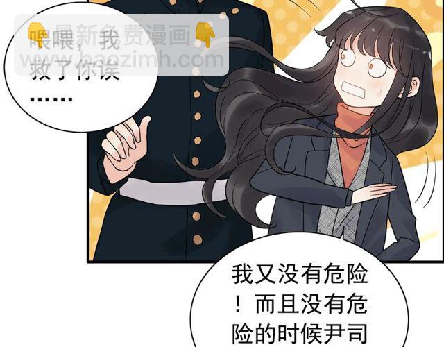 🍱闪婚总裁契约妻 第179话 我对你很好奇~ 第21页