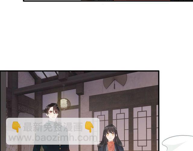 🍱闪婚总裁契约妻 第179话 我对你很好奇~ 第25页