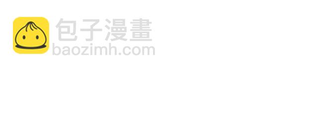 🍱闪婚总裁契约妻 第179话 我对你很好奇~ 第33页