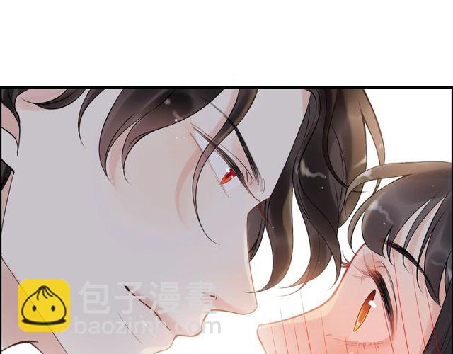 🍱闪婚总裁契约妻 第179话 我对你很好奇~ 第34页