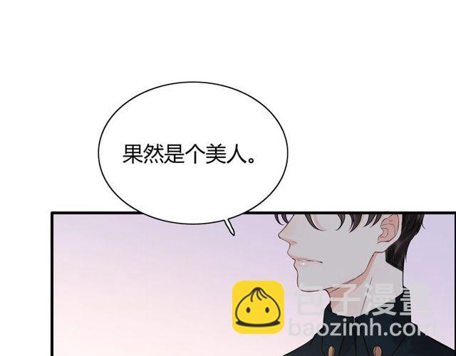 🍱闪婚总裁契约妻 第179话 我对你很好奇~ 第43页