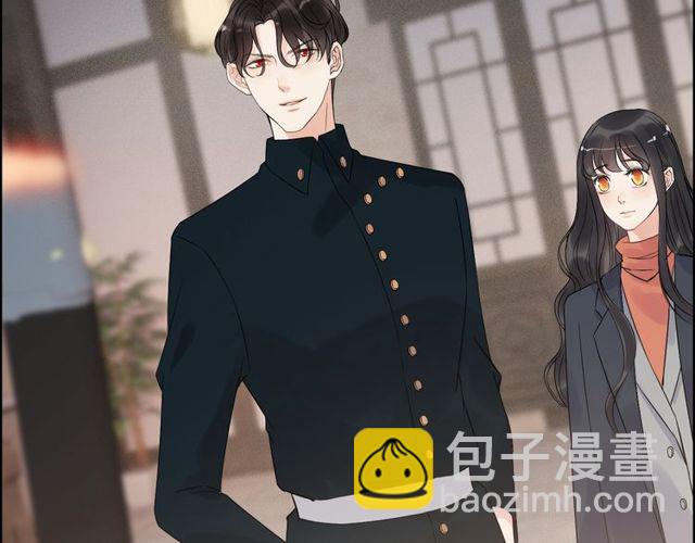 🍱闪婚总裁契约妻 第179话 我对你很好奇~ 第45页