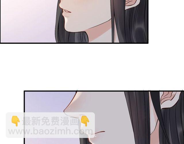 🍱闪婚总裁契约妻 第179话 我对你很好奇~ 第47页