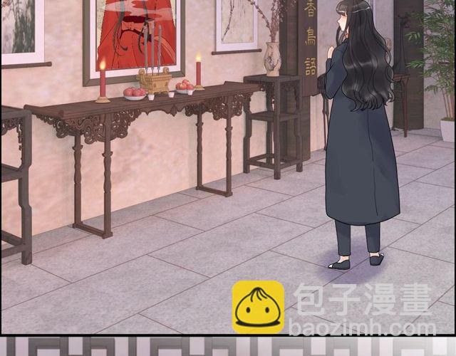 🍱闪婚总裁契约妻 第179话 我对你很好奇~ 第5页