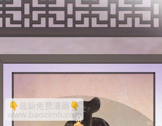 🍱闪婚总裁契约妻 第179话 我对你很好奇~ 第6页