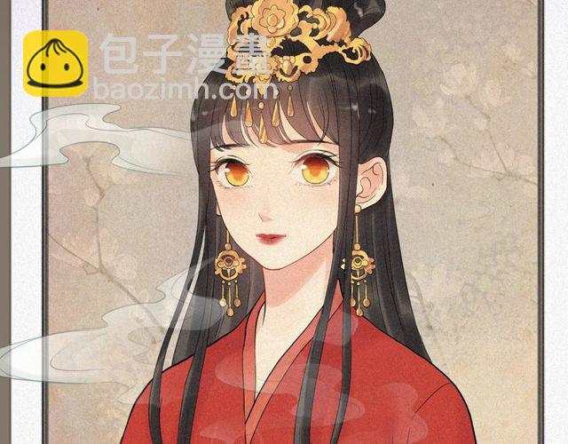 🍱闪婚总裁契约妻 第179话 我对你很好奇~ 第7页