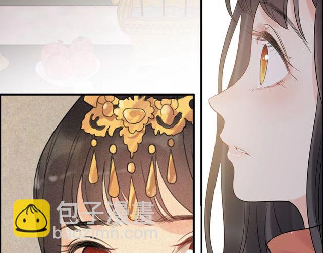 🍱闪婚总裁契约妻 第179话 我对你很好奇~ 第9页