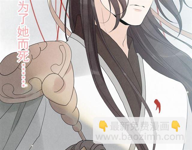 🍱闪婚总裁契约妻 第181话 他也来了？！ 第11页